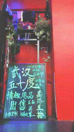 【SMqueenwuhan】DOG，K9，SP，SEX【47分钟】【高清】_1